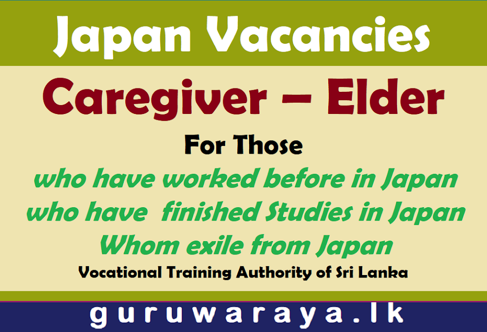 Japan Vacancies (Caregiver – Elder)