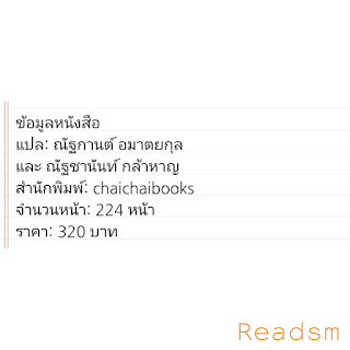   self esteem คือ, วิธี สร้าง self esteem, self esteem ทฤษฎี, high self esteem คือ, self esteem ตัวอย่าง, self worth คือ, low self esteem แปลว่า, self esteem meaning, self esteem อ่านว่า