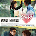 Love Rain (K-Drama) 2012 (Complete)