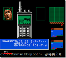 Metal Gear 2 - Solid Snake (1990)(Konami)[tr En][a][RC-767].012