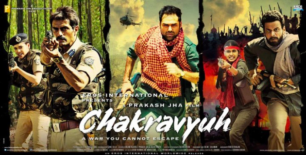 Bollywood BlockBusters Hindi Movie - Chakravyuh