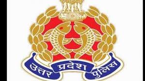 UP Police Constable result 2018: बालकों में गुलशन कुमार और बालिकाओं में अंतिमा सिंह ने किया टॉप