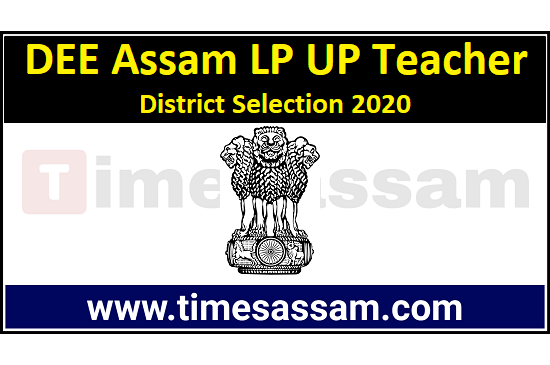 DEE Assam LP UP Teacher District Selection 2020