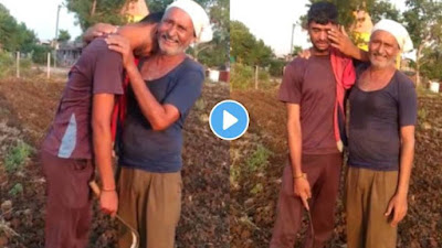 Viral-Video-when-the-result-of-government-job-in-the-farm-the-father-son-were-hugging-each-other-