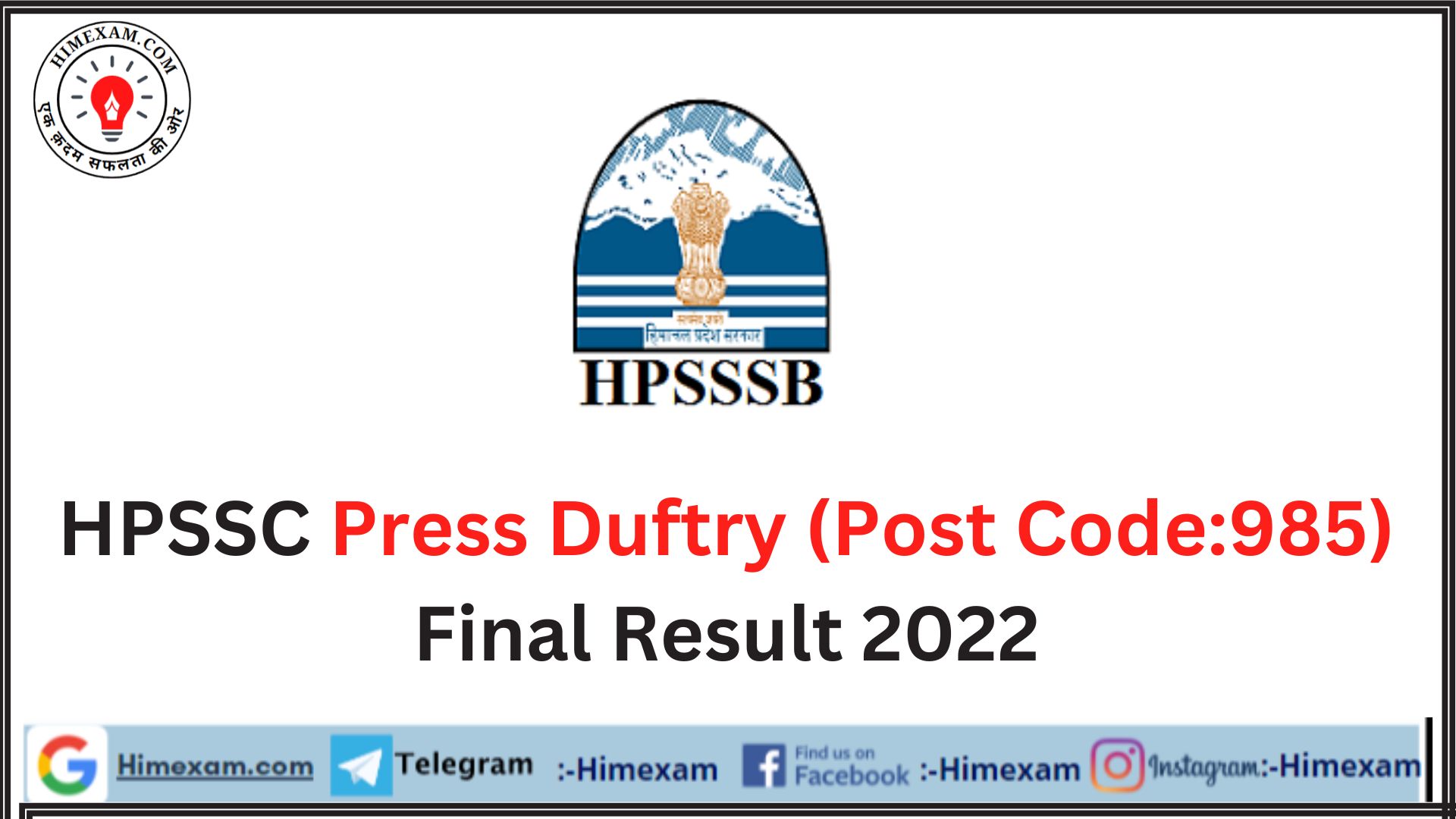 HPSSC Press Duftry  (Post Code:985) Final Result 2022