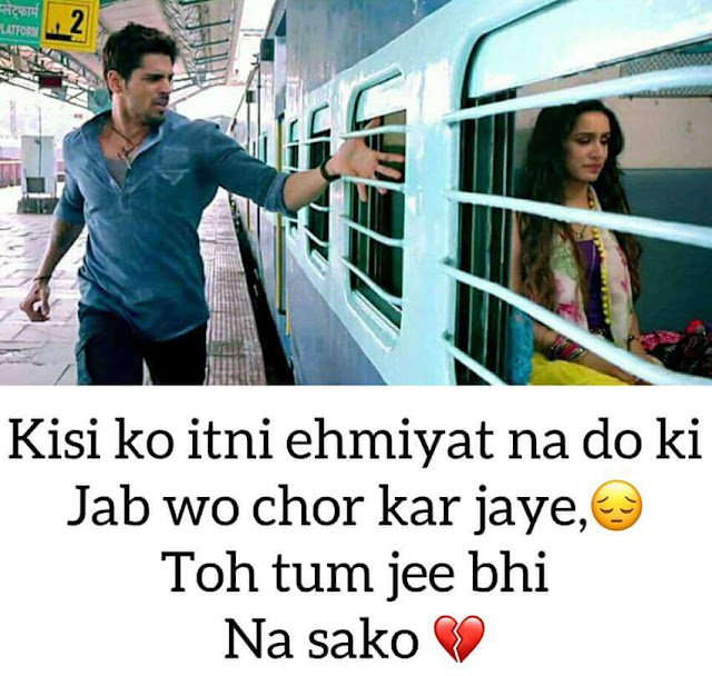 Sad Shayari