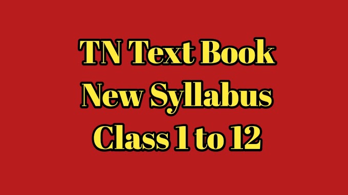 TN Text Book