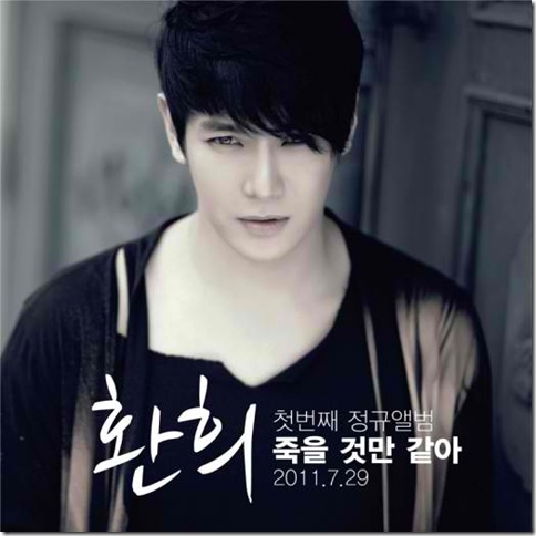 hwanhee