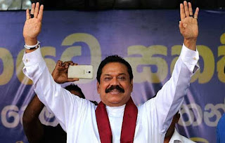 Joint Opposition Rally in Ratnapura 