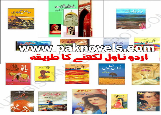 How to write Urdu Novels