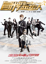 Fake Guardians China Movie