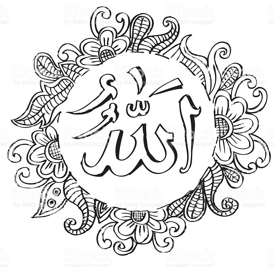 Sketsa Gambar Mewarnai Kaligrafi Allah