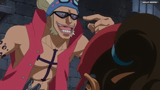 ワンピースアニメ ドレスローザ編 634話 バルトクラブ ガンビア Gambia | ONE PIECE Episode 634