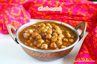 Chole masala recipe