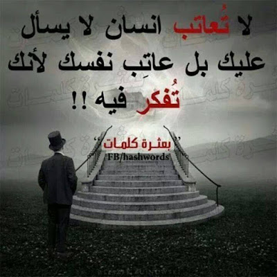 صور جميلة مكتوب عليها 