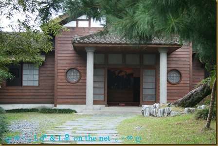 涵碧樓紀念館