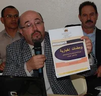 الصورة من موقع تربية بريس