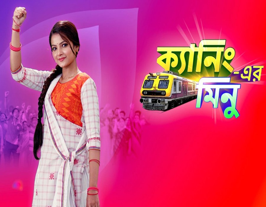 TV show Canning Er Minu to end its journey