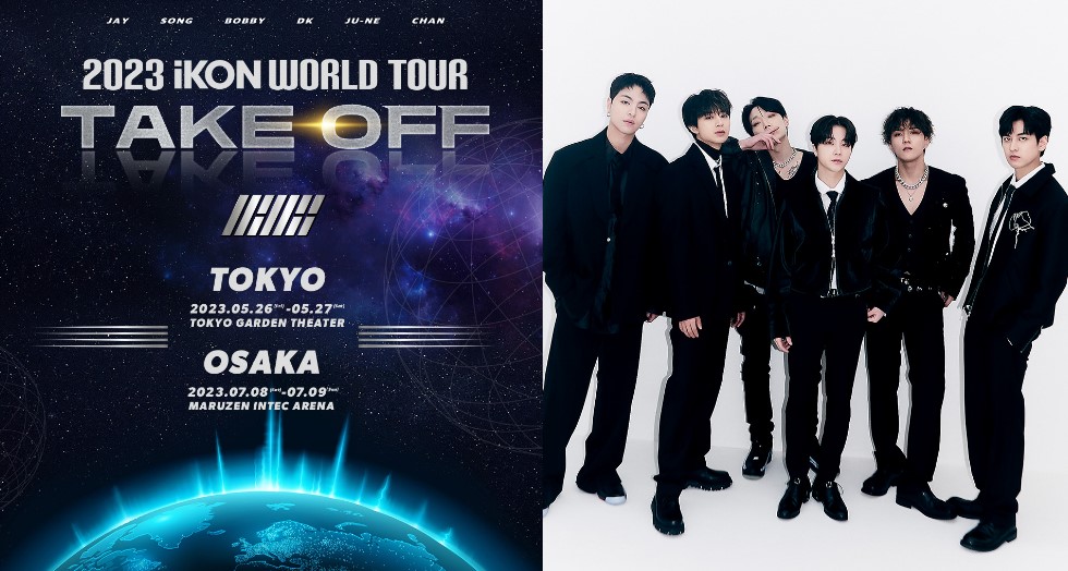 VIAGO LIVE iKON WORLD TOUR TAKE OFF IN TOKYO