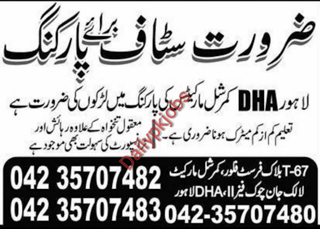 Latest DHA Commercial Market Jobs Apply