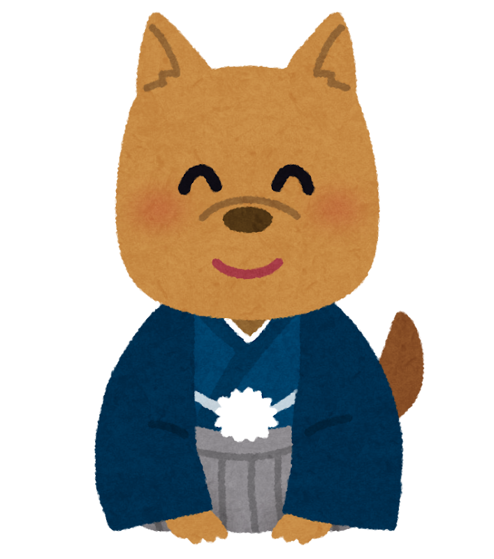 新年の挨拶のイラスト 犬 オス かわいいフリー素材集 いらすとや 新年の挨拶のイラスト 犬 オス かわいいフリー素材集 いらすとや