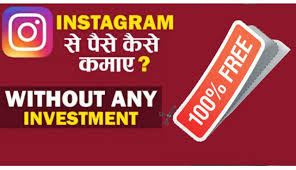 How to earn money using instagram