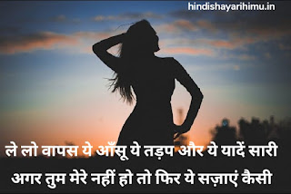 Dard Shayari - दर्द शायरी