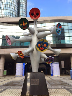 こどもの城 岡本太郎 こどもの樹
