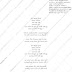 Oba Kavuda Priye Song Lyrics - ඔබ කවුද ප්‍රියේ ගීතයේ පද පෙළ