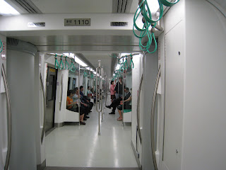 高雄捷運我來了( KaoHsiung MRT )