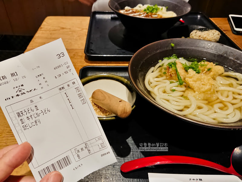 澀谷美食,澀谷烏龍麵,東京美食