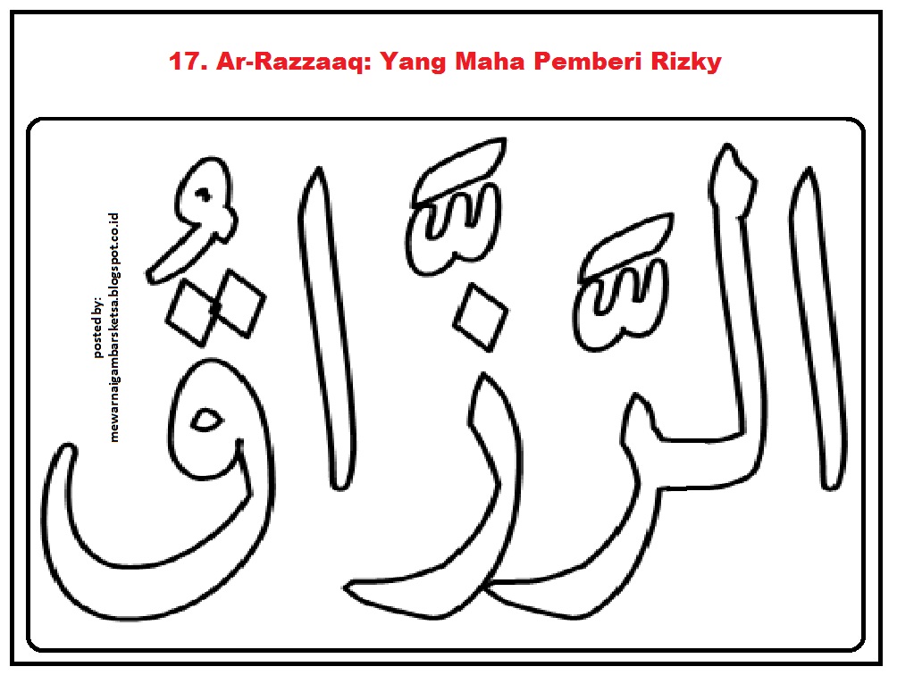  Mewarnai  Gambar  Mewarnai  Gambar  Kaligrafi Asmaul  Husna 