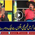  Iftikhar Thakir and Aman Ullah Troll Each Other in  Mazaak Raat