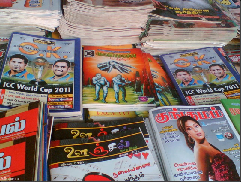 Nehru News Mart, Mylapore, Luz Corner CC Display