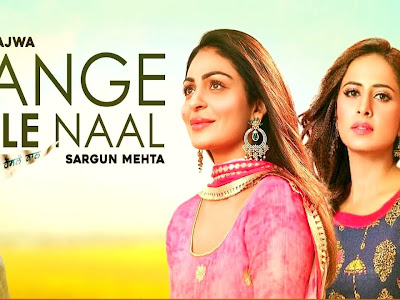 JITANGE HOSLE NAAL LYRICS - Afsana Khan, Rza Heer