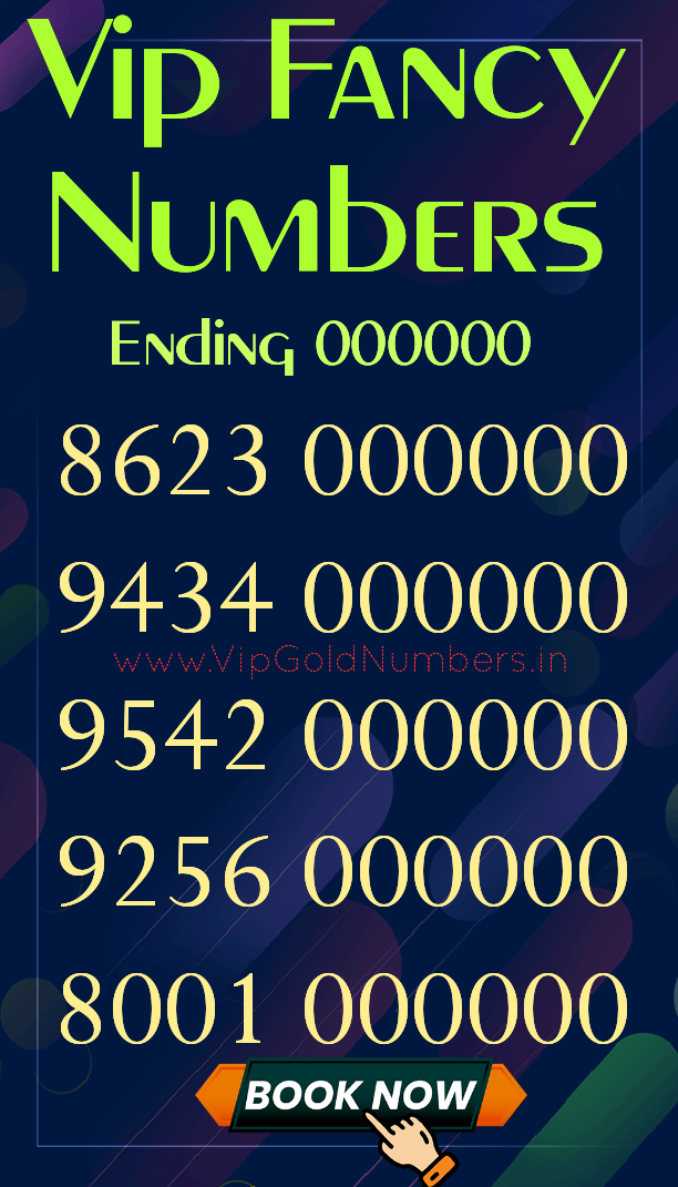 Fancy Mobile Numbers 000000