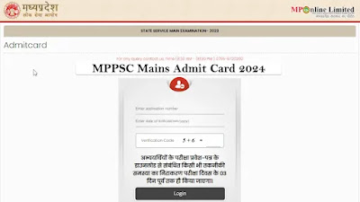 Admit Card