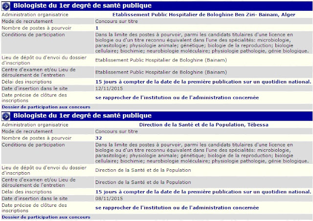 Concours Biologiste du 1er degré de santé publique ( plusieurs wilayas) 