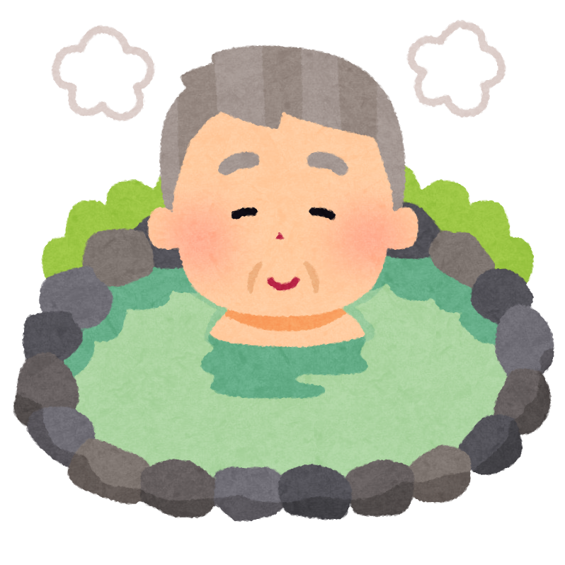 いろいろな温泉に入る人のイラスト かわいいフリー素材集 いらすとや
