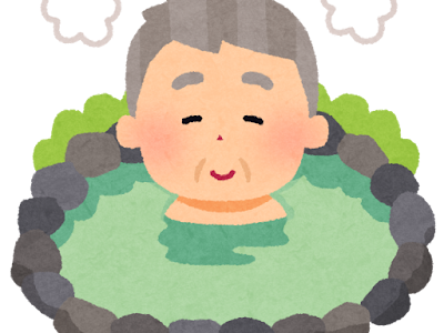 [最新] 入浴 温泉 イラスト 無料 344431-お風呂 イラスト 手書き 簡単