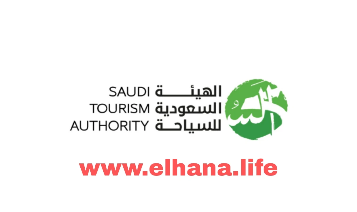 الهيئة السعودية للسياحة توفر اكثر من 42 وظيفة شاغرة لمختلف التخصصات بالسعودية