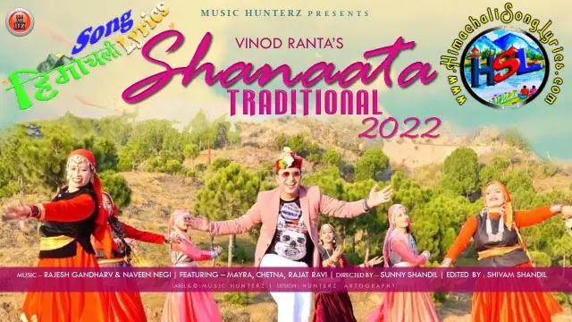 Shanaata Traditional 2022 - Vinod Ranta | Himachali Song Lyrics