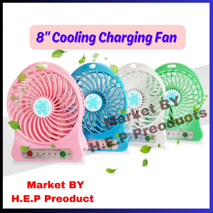 Lithium Rechargeable 8'' Mini Cooling Table Fan