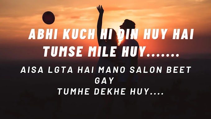 Sad Shayari In Hindi । Sad Shayari 2 Line Heart Touching 