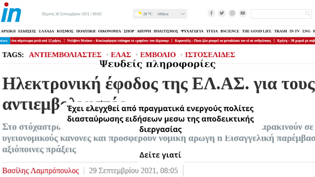 Εικόνα