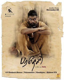 Paradesi Movie Songs Caller Tune Code For All Subscribers