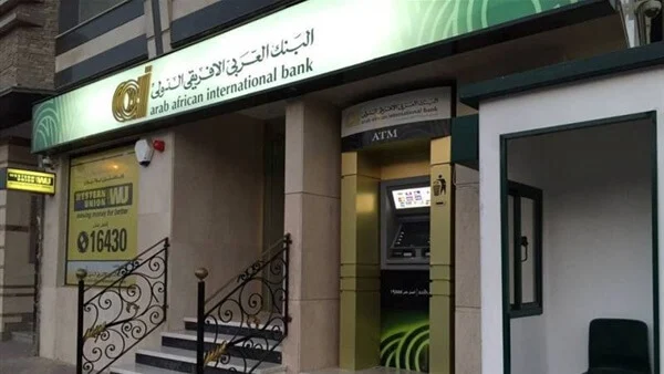 مواعيد عمل البنك العربي الأفريقي