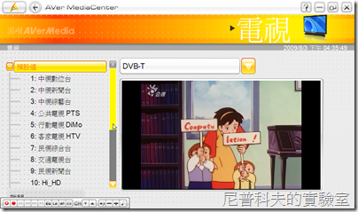 Channel List 02