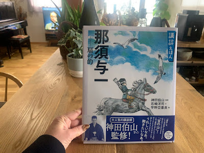 70以上 那須 絵本作家 173156-那須 絵本作家