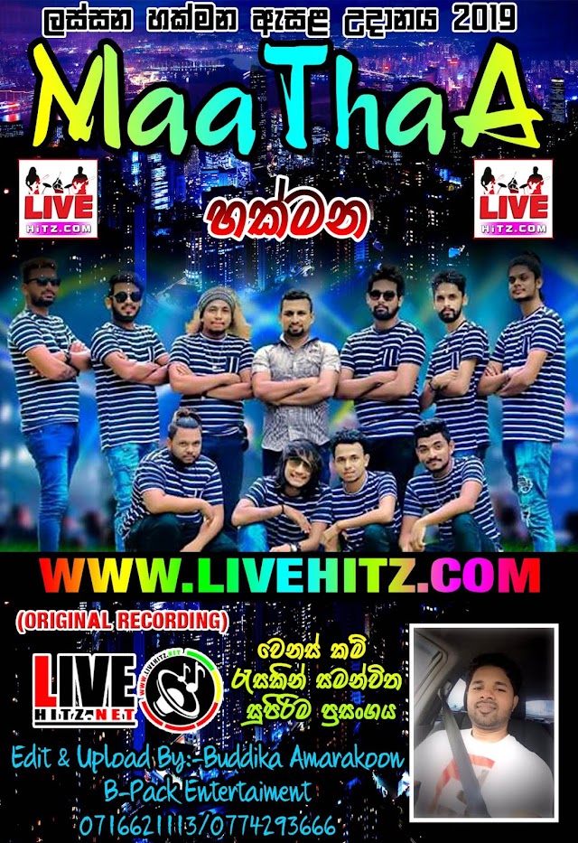 MATHAA LIVE IN HAKMANA 2019